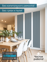 Панели самоклеящиеся для стен, деревянные рейки, 5см, Антрацит