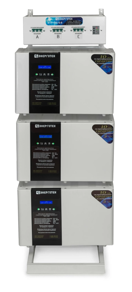 Трехфазный стабилизатор Энерготех PRIME 12000х3 , 36кВА