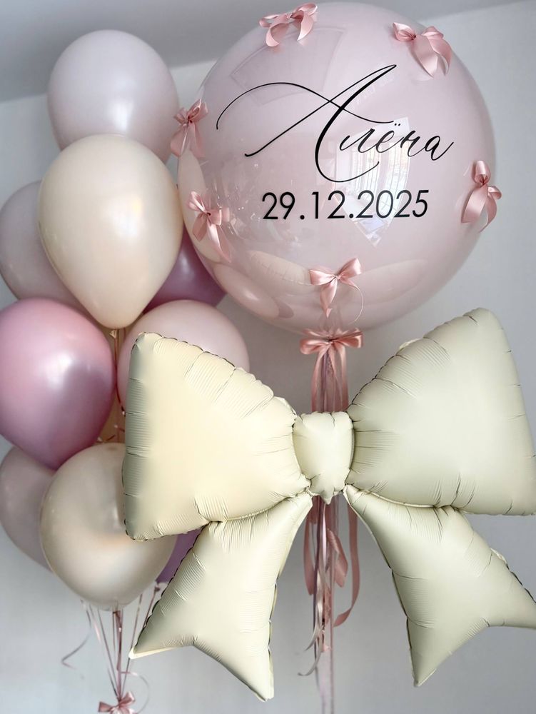 Воздушные гелиевые шарики с доставкой по Хабаровску бант №4532