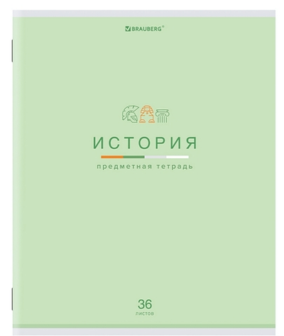 Тетрадь предмет. А5 36л. клетка "Мир знаний" История, обложка мелованная бумага (BRAUBERG)