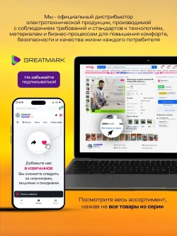 Удлинитель уличный на рамке 30 метров ПВС 2х0,75 мм строительный для газонокосилки и триммера силовой