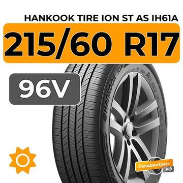 Hankook Tire iON ST AS IH61A SUV 215/60 R17 96V