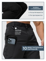 Тактические брюки карго