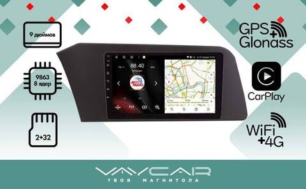 Магнитола для Hyundai Elantra 2020+ - Vaycar VA23-3159 на Android 13, 8-ядер, 2Гб-32Гб, 4G SIM-слот