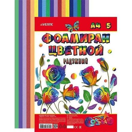 Фоамиран цветной А4 набор 5 л 5 цв радужный толщина 2мм deVENTE