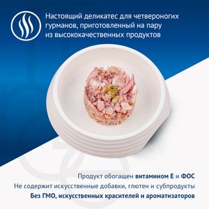 Пауч Monge Supreme Adult cat для взрослых кошек с мидиями и оливками