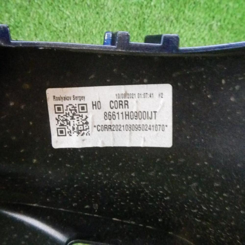 Бампер задний Kia Rio 4 X (2020-н.в.)