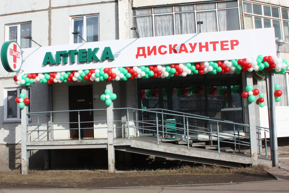 Оформление к открытию "Аптека ЕМК". Услуга по оформлению
