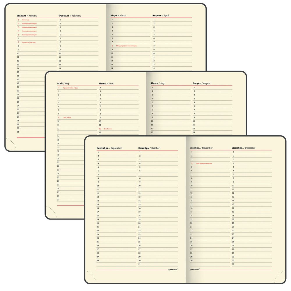 Ежедневник недатированный А5 BRAUBERG "Metropolis Mix" (113292) 8