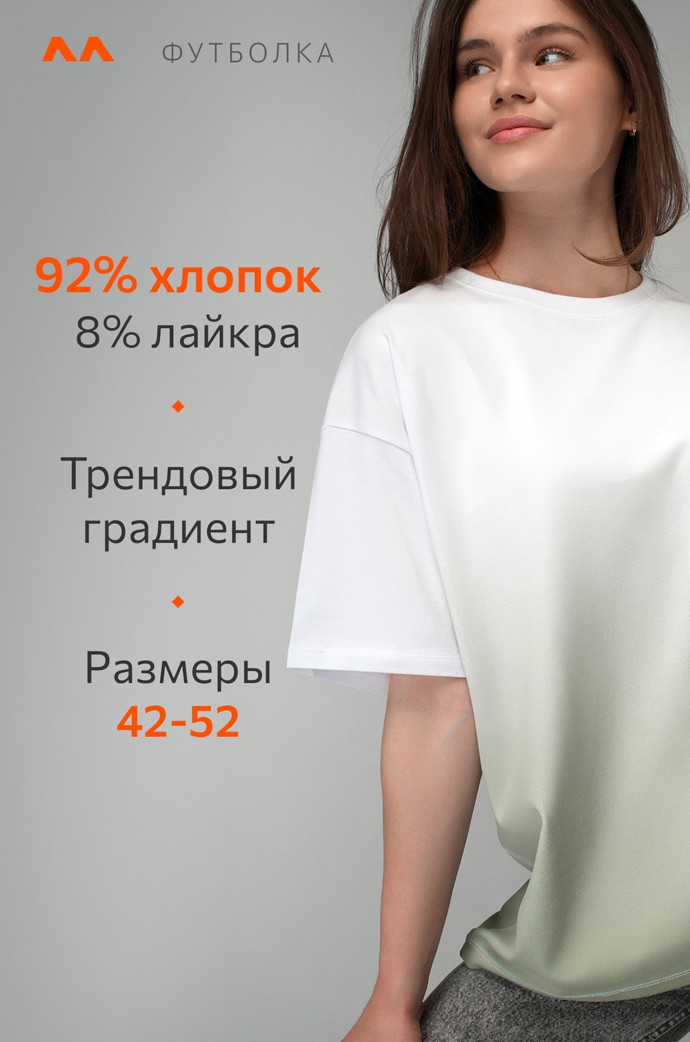 Женская хлопковая футболка оверсайз Happyfox