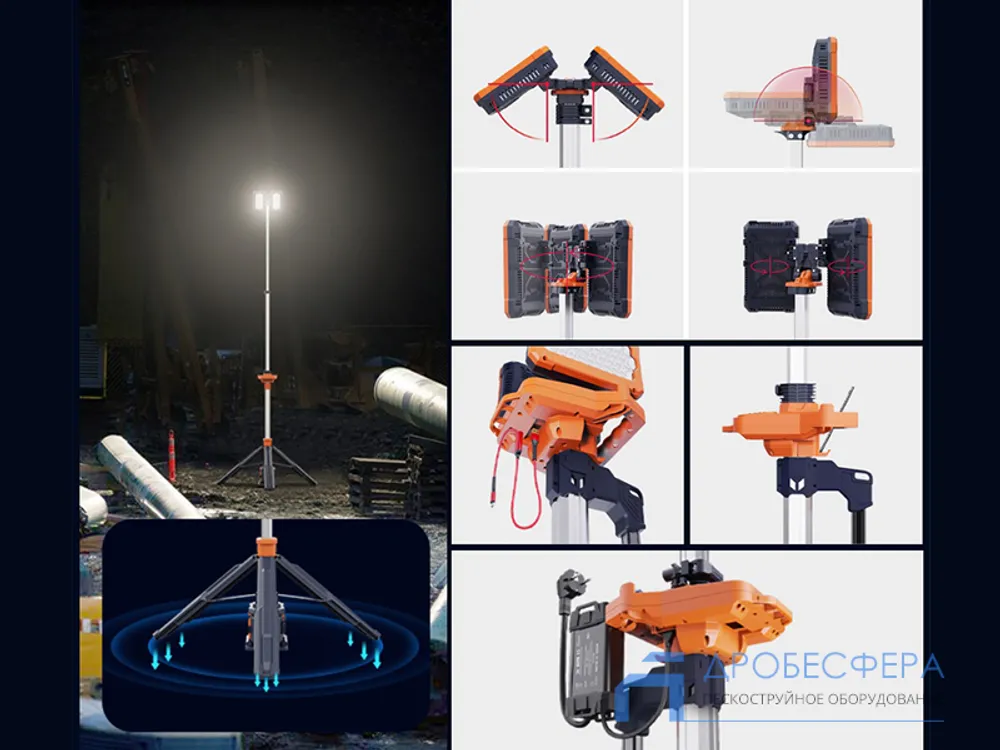 Осветительная мачта LT1150 2,2 метра с тремя аккумуляторами D24-100 и 2-мя лампами 15000 люмен