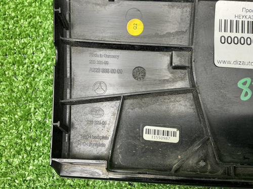 Накладка решетки радиатора Mercedes S W223 (20-нв)