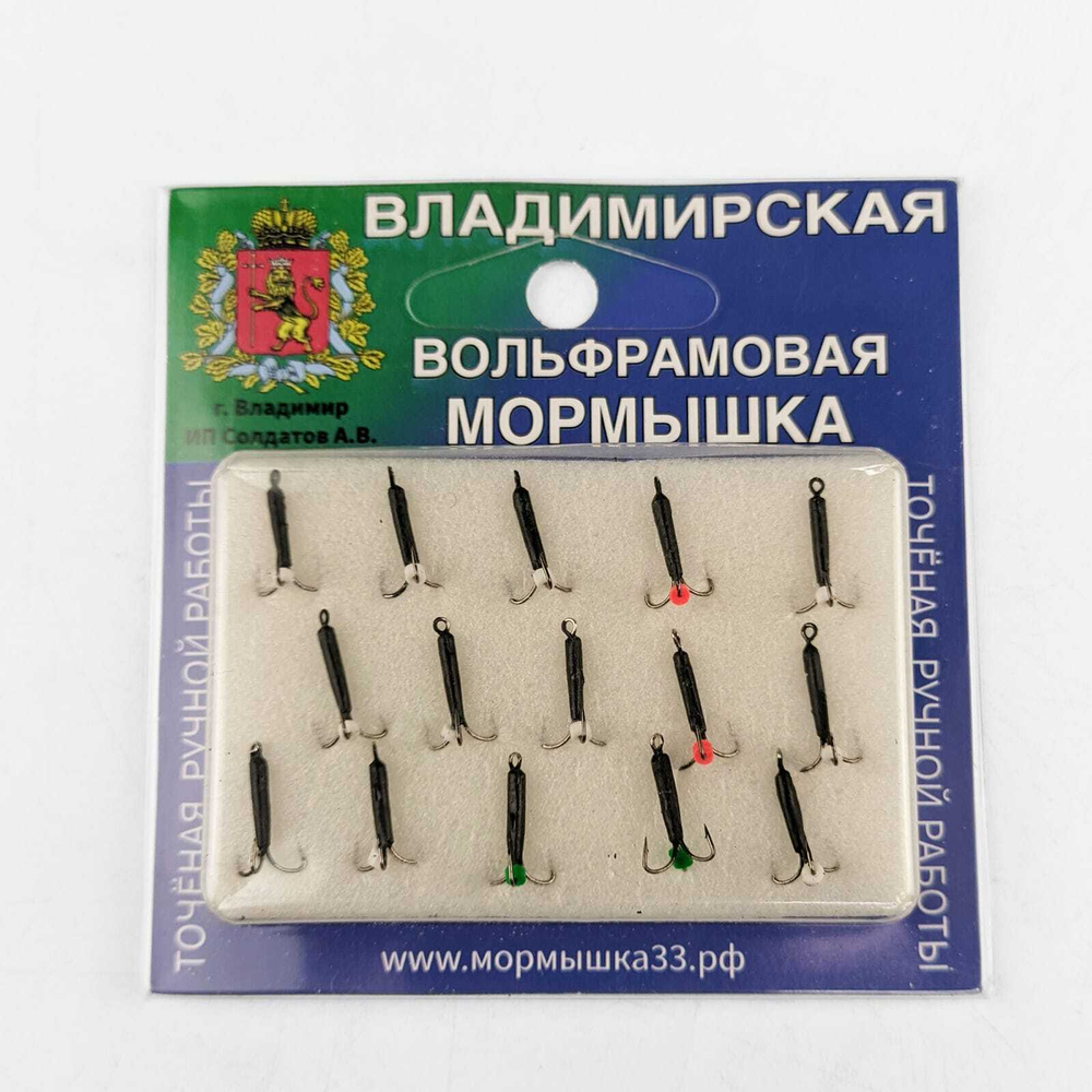 Мормышка Владимирская 348 "Чертик с ушком без коронки", 1.5мм, 0.2гр (15шт/уп)