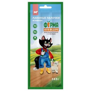 Лакомство Ферма кота Федора, для кошек и котят, лакомые палочки из ягненка
