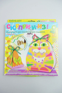 Набор для творчества "Коробочки для подарков: Чудо-кот", новый