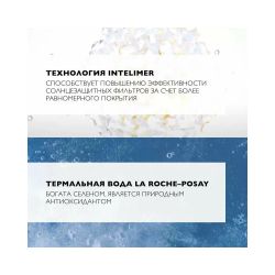 La Roche-Posay ANTHELIOS Солнцезащитный невидимый спрей для лица и тела SPF 50+, 200 мл
