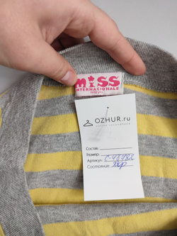 Джемпер Miss в полоску на 11-12 лет