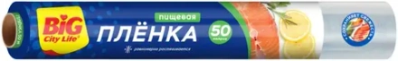 BIG City Пленка пищевая 50 м, блок 30шт.