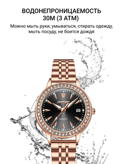 Часы наручные кварцевые POEDAGAR на металлическом браслете, золотистый W2032320-04
