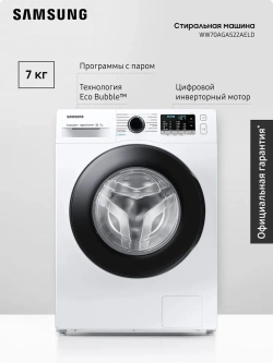 Стиральная машина Samsung WW70AGAS22AELD