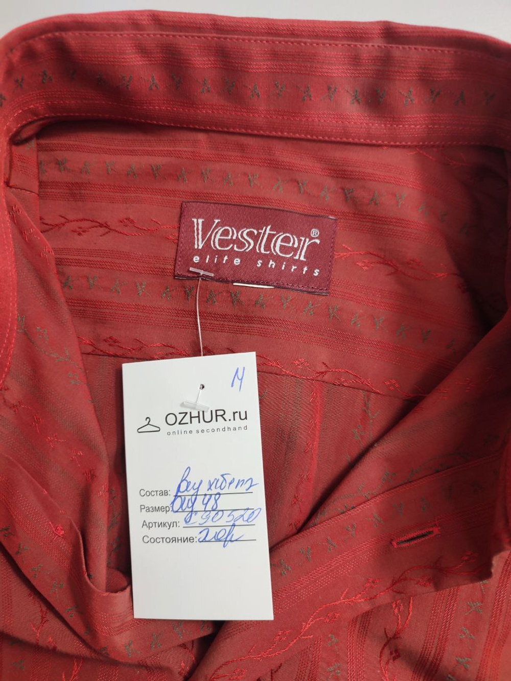 Рубашка Vester красивая 48 размер