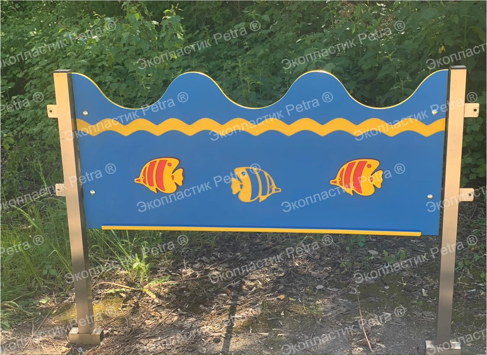 Забор уличный из экопластика Подводный мир, секция 1000х490 мм