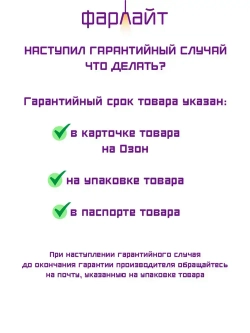 Лампа для чтения Фарлайт на книгу на прищепке, мини лампа, фонарик для чтения книги ручной аккумуляторный карманный с регулировкой яркости, 70 Лм