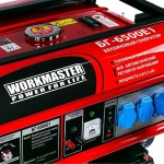 Workmaster БГ-6500Е1 бензиновый генератор