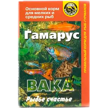 Основной корм для мелких и средних рыб Вака Гаммарус 50 мл