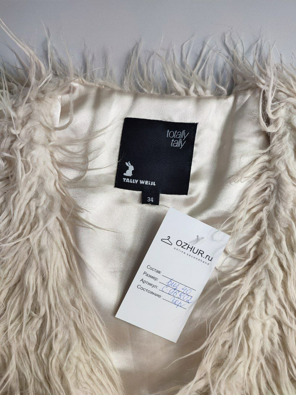 Жилет Tally Weijl красивый 40 размер