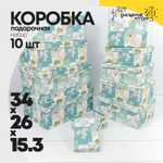 Коробка 34х26х15.3 см Набор 10 шт "Цветы" (Голубой)