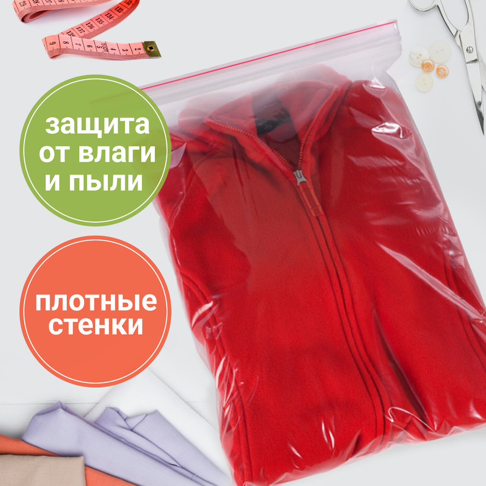 Пакеты с замком ZIP-LOCK "зиплок" комплект 100 шт. 250х350 мм ПВД толщина 35 мкм STAFF (2 штуки в упаковке)