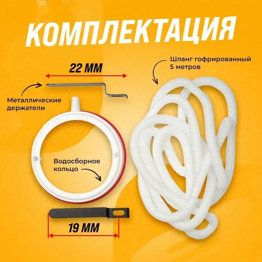 Водосборное кольцо для алмазного сверления D80-180