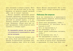 Таро Уэйта. Подробное толкование карт и самые важные расклады