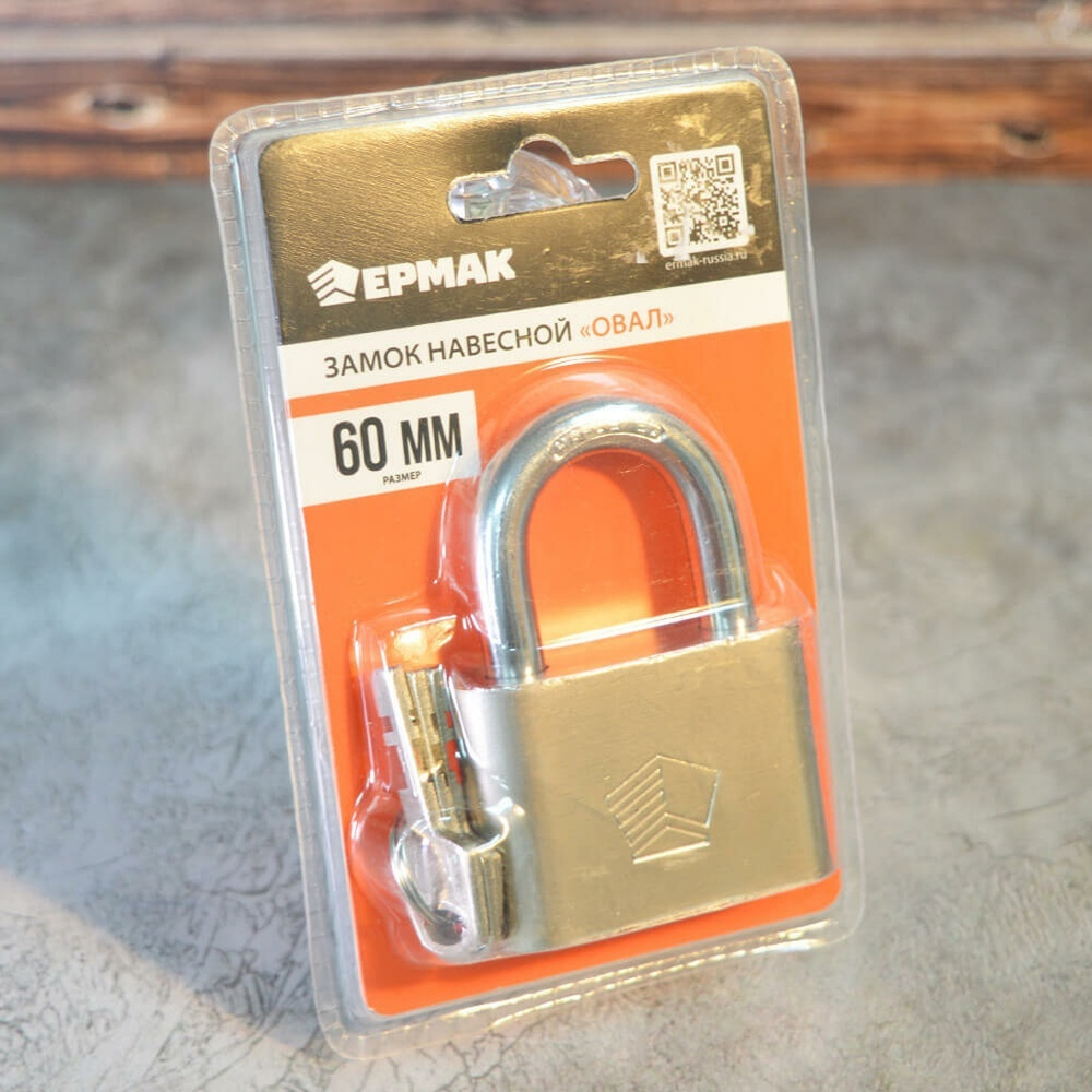 Замок навесной 60мм "Овал" ЕРМАК