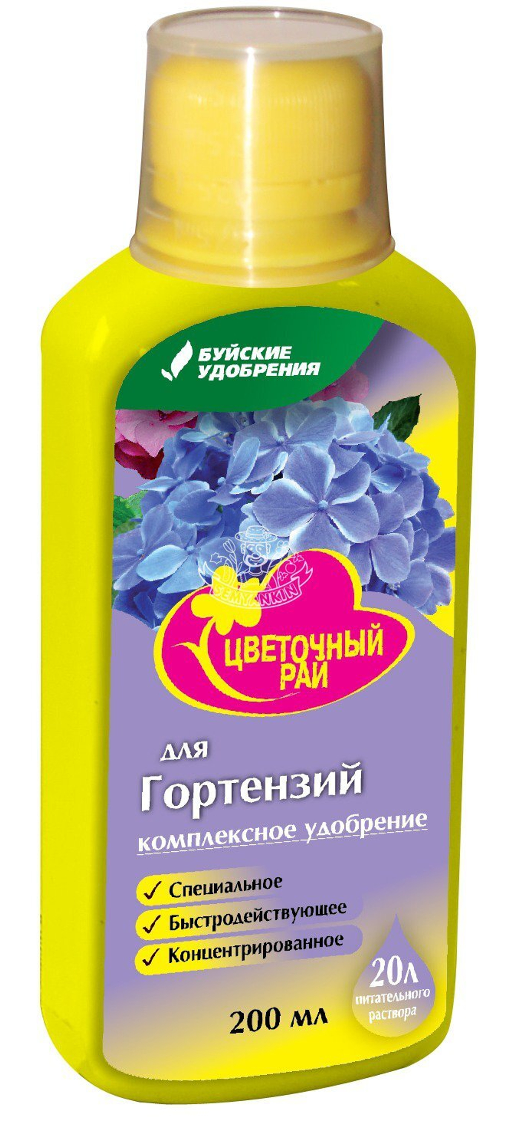 Цветочный рай 0,2л для Гортензий БХЗ