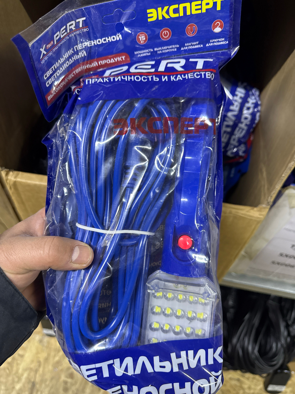 Переноска диодная 20 метров