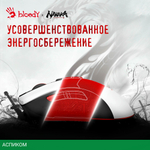 Мышь A4Tech Bloody R90 Plus Naraka белый/рисунок