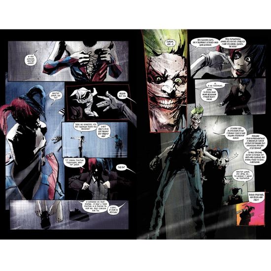 Комикс Бэтмен. Смерть семьи. Эндшпиль