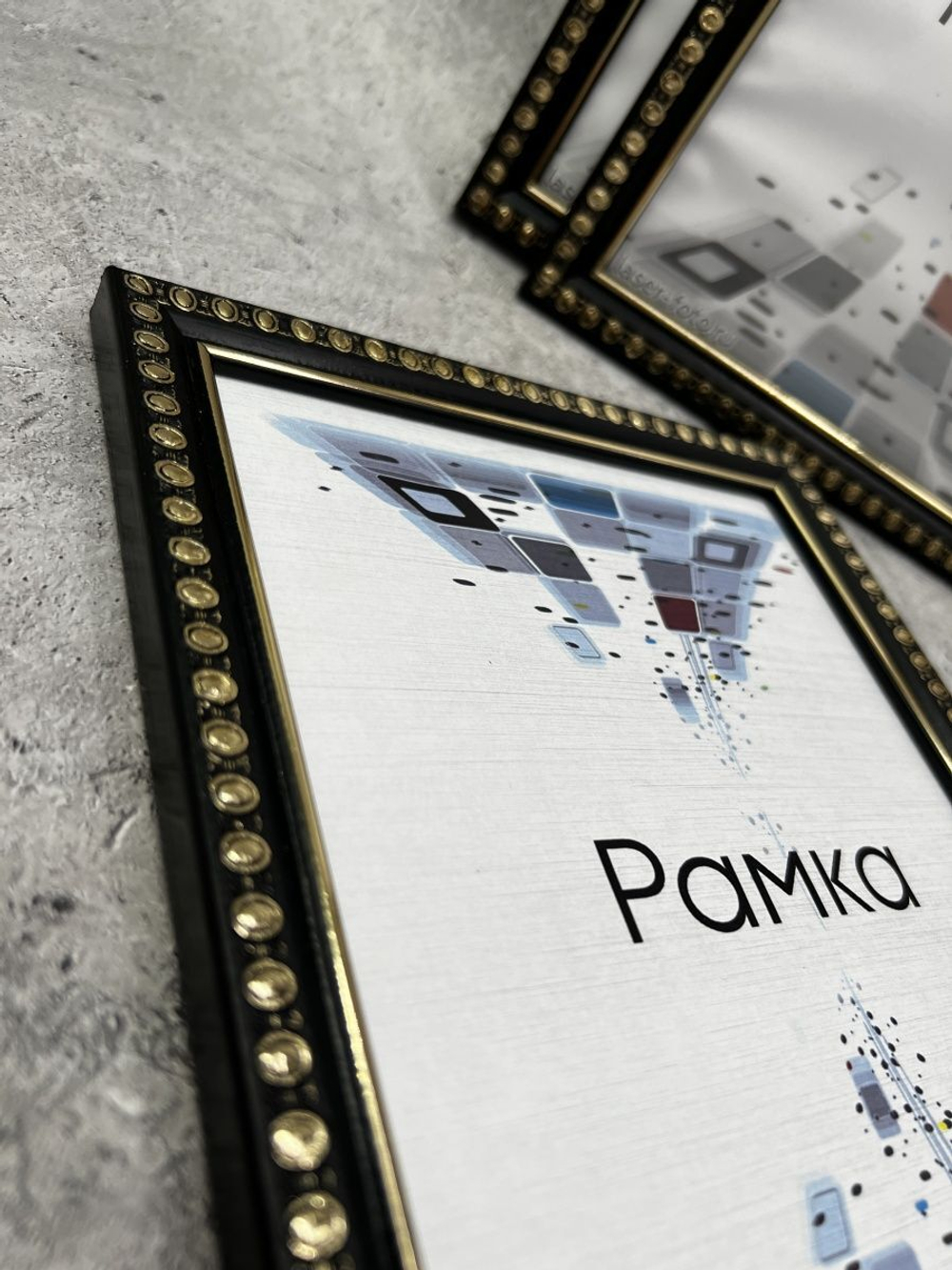 Фоторамка 15х21см (А5) набор 3шт