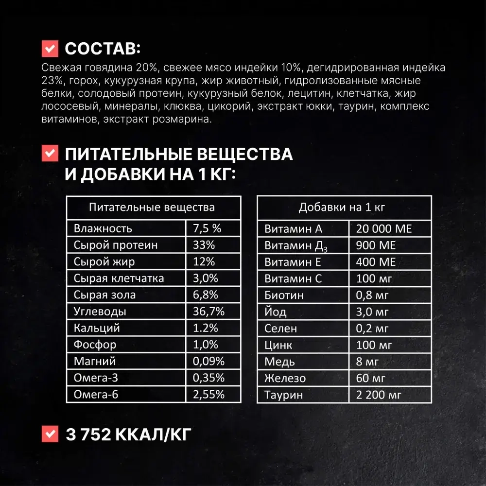 ОДНО МЯСО Сухой корм для взрослых стерилизованных кошек с говядиной, 400 г