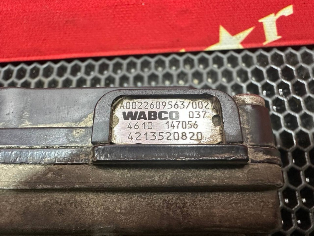 Цилиндр переключения передач АКПП G211-12