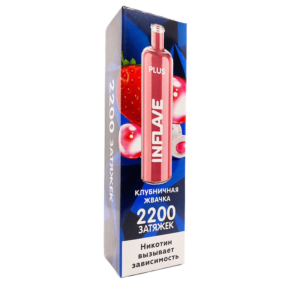 Inflave Plus - Strawberry Bubble Gum (Клубничная жвачка) 2200 тяг