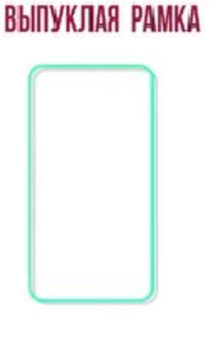 Защитное стекло Neon Samsung Galaxy Samsung Galaxy A12/А13/A03 Core/A03 зеленый Zibelino