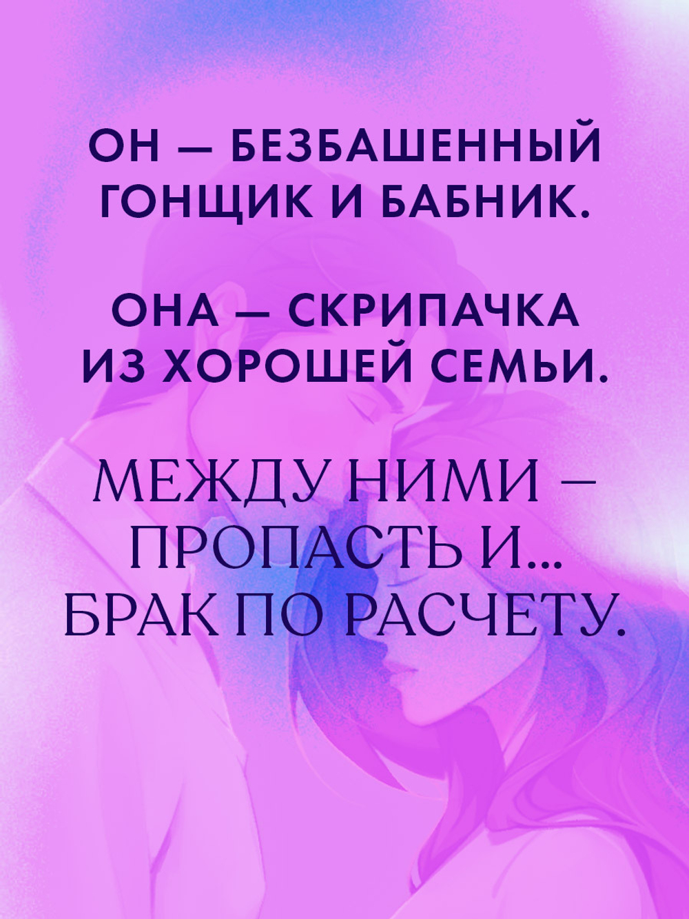 140 ударов в минуту (подарочное)