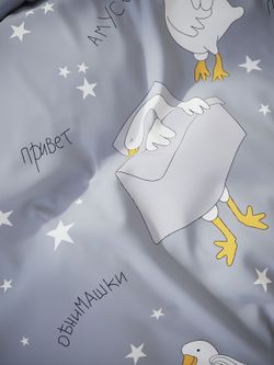 Наволочка комплект 2шт Полисатин Мечта "Гусята" 70x70 см на молнии