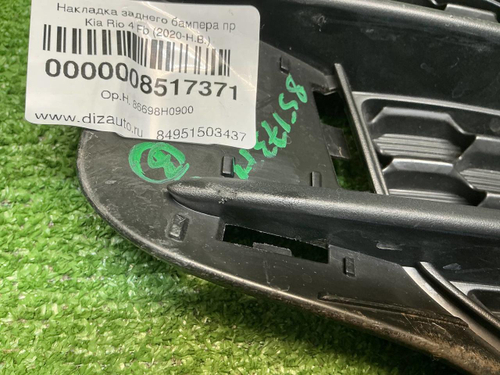 Накладка заднего бампера правая Kia Rio 4 X 20-22