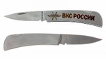 Нож с гравировкой ВКС России