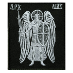 Шеврон на липучке "Архангел Михаил" (8х10 см)