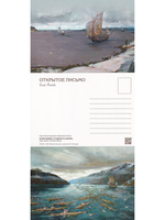 набор открыток "Русские мореходы от Мурмана до Аляски"